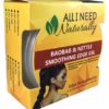 All I Need Naturally Baobab & Nettle Smoothing Edge Gel 2oz